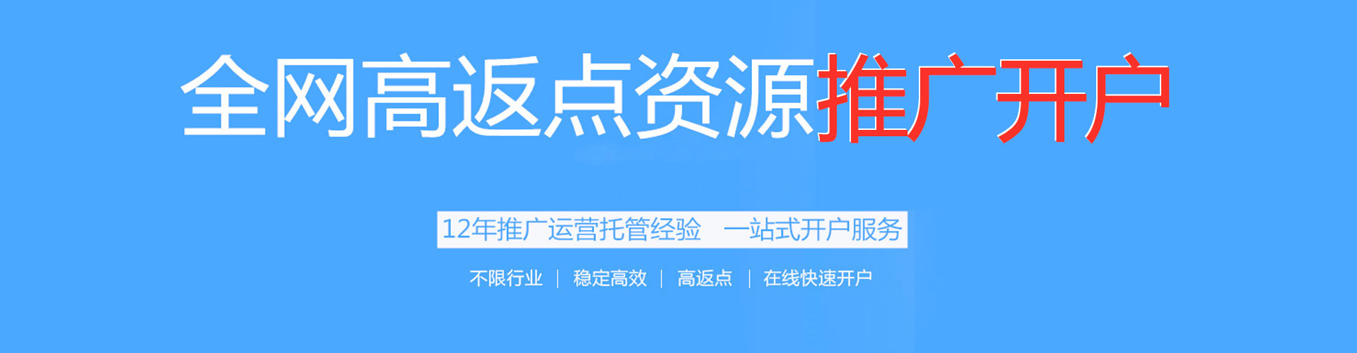 阳明竞价端口开户