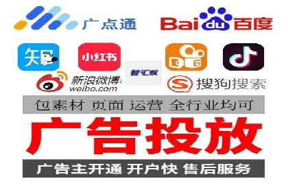 百度竞价个人开户成功案例分享