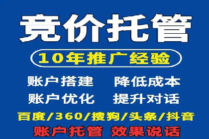 百度推广平台助力企业品牌建设案例分析