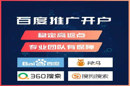 不同行业的SEM开户策略与效果对比