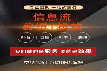 案例分享：信息流广告投放内容创新